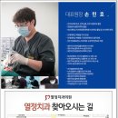 힐스치과의원 이미지