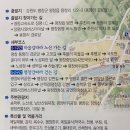 후평리경로당 이미지