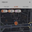 새사랑약국 이미지