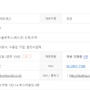 ㈜스카이네트웍스 네이버블로그