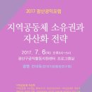 광산구 공익활동지원센터 프로그램실 이미지