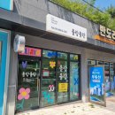 올랑올랑 | 마산동 네일 올랑올랑 김포 네일샵 속눈썹까지 되는 1인샵