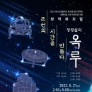 평생학습관 아산아트홀 뉴시스