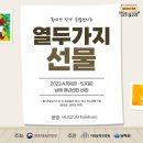 남해청년센터 바라 이미지