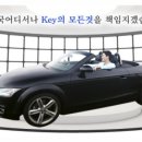 순천향열쇠
