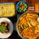 코펜하겐떡볶이