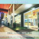 블레스 | 핫야이 호텔 추천: 더 블레스 레지던스 솔직 후기!