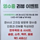 증도축산 네이버블로그