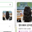느리울헤어