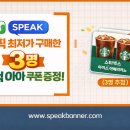 영어 회화의 결정적 단어들 (1) | 스픽 말해보카 비교 후기 | 3년동안 영어 회화 앱 진짜 솔직하게 써봤습니다