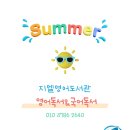 지엘마루지학원 네이버블로그