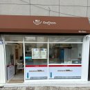 떡삼역