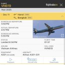 619 | 베트남항공(Vietnam Airlines) 하노이HAN↔방콕BKK(VN619, VN618) 탑승후기