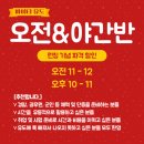 마이티 유도체육관 소사점 이미지