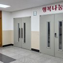 기산중학교 이미지