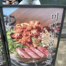 [용산 맛집] 향긋한 미나리 가득 수육 전골과 육회비빔밥 맛집, 능동미나리 (테이블링 웨이팅, 주차)