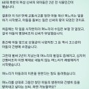 불의의 사고로 '식물인간' 된 아들... 아내와 모친, '부양 의무'는 누구? 이미지