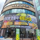 동남헬스클럽 이미지