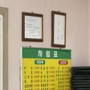마인계터 골목길 | 목포 풍자 또간집 태동식당 중깐 후기