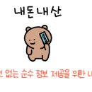 오태식해바라기치킨울산