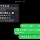 엠플러스의원 이미지