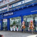 진천읍사무소 이미지