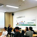 식탁위의텃밭 | [후기] 한평 감탄텃밭 5차시(7/4) 감자 수확 &amp; 맛있는 새 출발! 🥔🌿