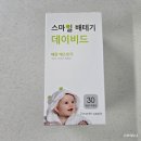 복수 비상-4호 | 자연임신, 유산, 정부검사비지원 산전검사 그리고 서울역차병원 시험관 1차 채취까지 난임일기