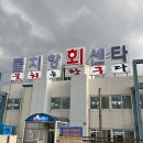 NR-7[동해대로]-하-119 | 1박 2일 양양여행 (슬로스킵 8 Skip 트리플룸 후기, 양양 코게러지, 범부메밀국수, 오아오 카페)