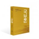 도서출판 선