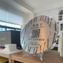 건축사사무소공백 이미지