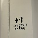 봉곡점핑운동