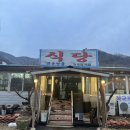 옛온천골 이미지