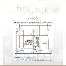 비밀의노래 이미지