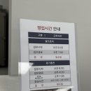 부평 충전소 이미지