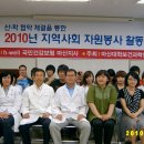 내서읍보건지소 이미지