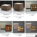 떡&한과 선물세트반 | 명절 부모님 선물하기 좋은 고급스러운 강정떡선물세트 한과미의식 내돈내산 선물후기