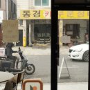 동경카정비 이미지