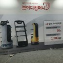 벨라푸드컴퍼니 이미지