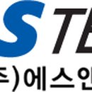 (주)에스앤에스텍 - 13428 | (주)에스앤에스텍