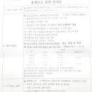 해룡면 상삼출장소 이미지