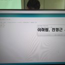 10조_2201110169,2201110184_이하람, 전형근_4_231123 이미지