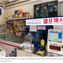 아이스크림할인점 - 남동구 장승남로33번길 23 | 아이스크림할인점