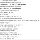 위례한빛고등학교