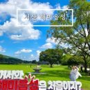 선샤인당구장 이미지