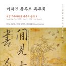 플루트(Ⅱ) 이미지