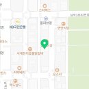 마쥬봄포차