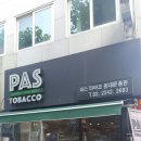 말아피는 담배 롤링타바코 후기