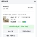 리바트키즈 - 김해시 관동로45번길 18 | 리바트 꼼므 키즈 2단 트롤리 유아 책장 추천, 아이방 수납 정리