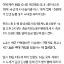 [속보] 대구·인천 이어 광주·충남도 시내버스 파업 ‘철회’ 이미지